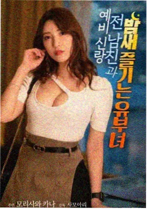 阿凡达 叼嘿视频推荐